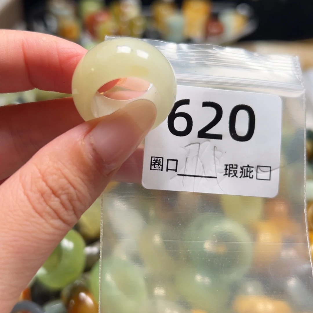 若***梦蛇纹石玉未镶嵌戒指