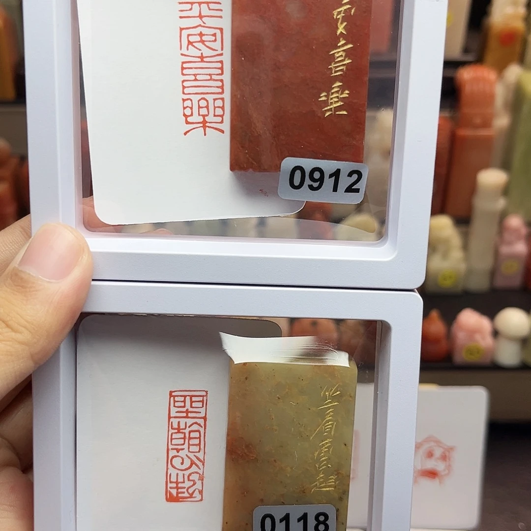 寿山石印石一*1×3平安喜乐➕坐看云起 两个 手工篆刻