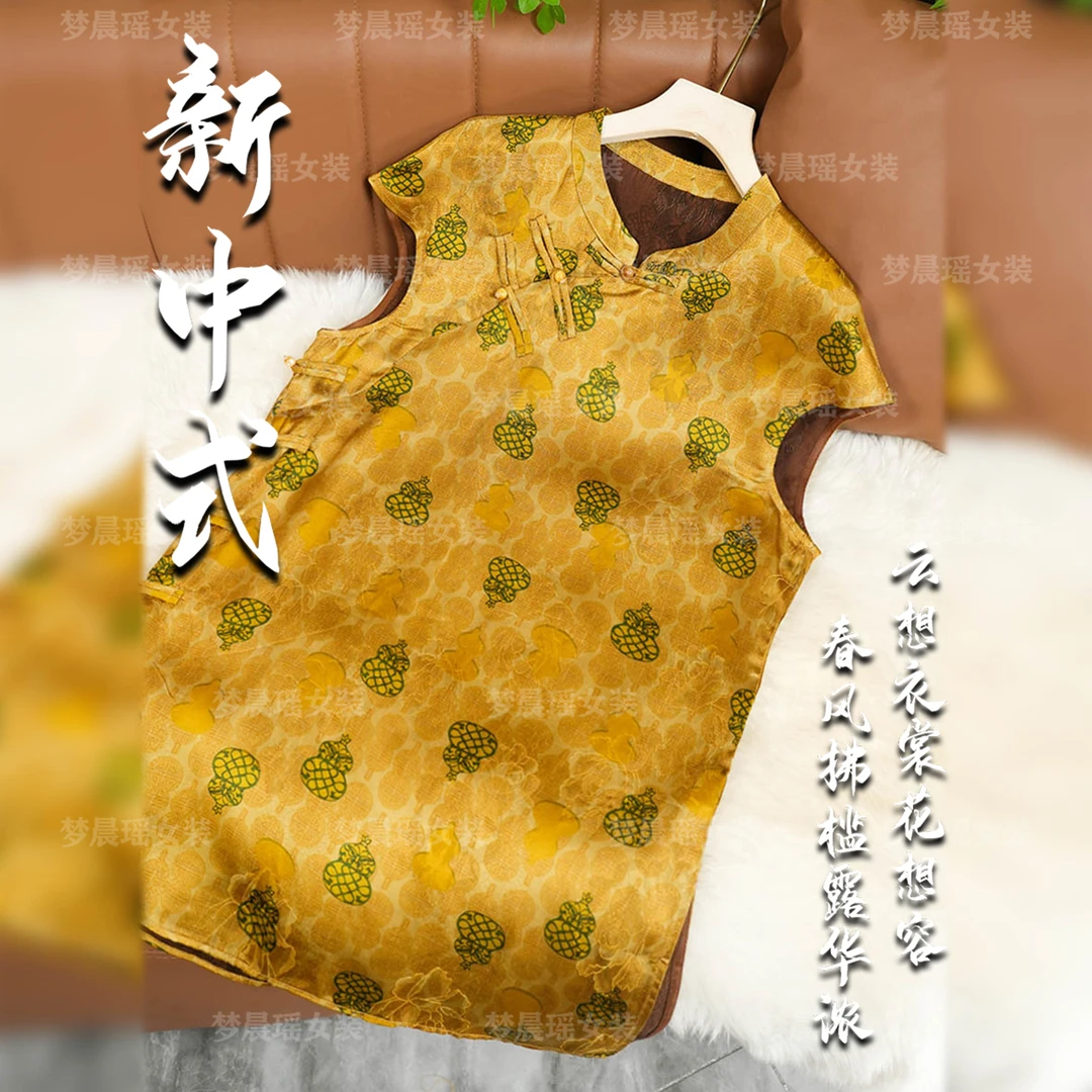 【兆福】25款夏新款奥黛新中式时尚国风斜襟时尚提花女装遮肉显瘦