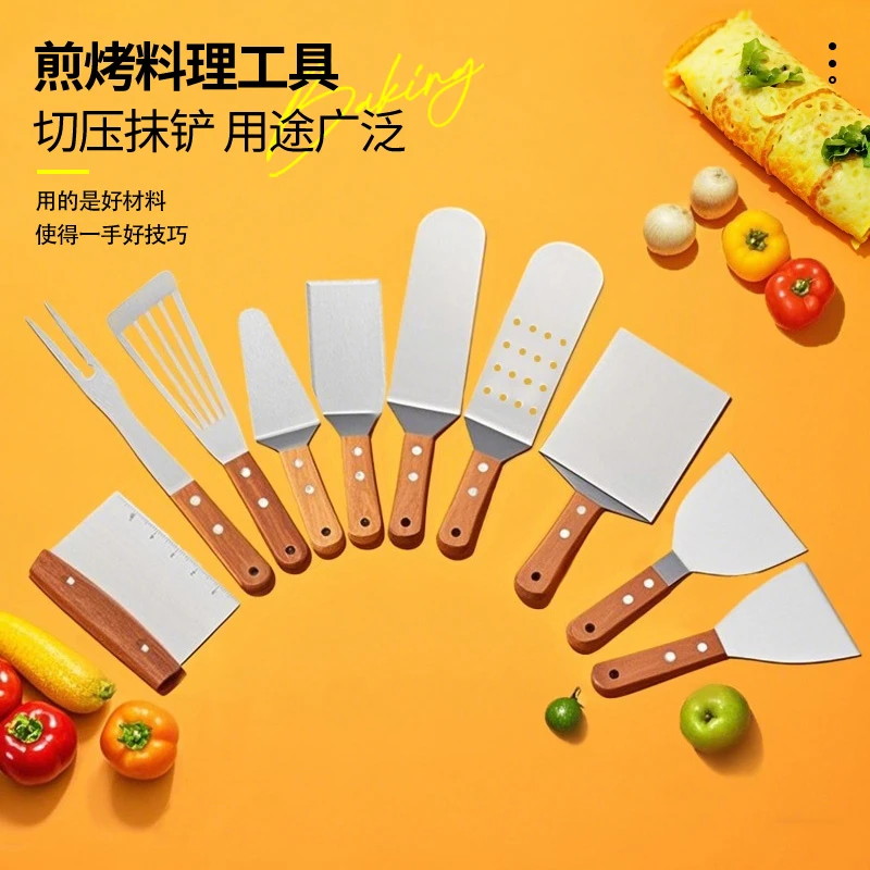 【瀚迪烘焙】不锈钢煎铲牛排专用铁板烧木柄料理刀商用煎饼果子工具