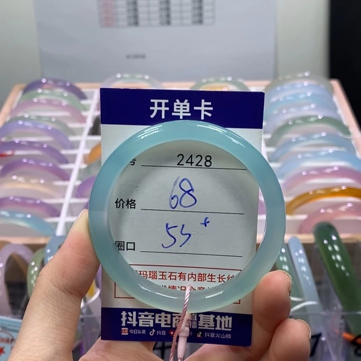 用***露玛瑙/玉髓未镶嵌手镯2428