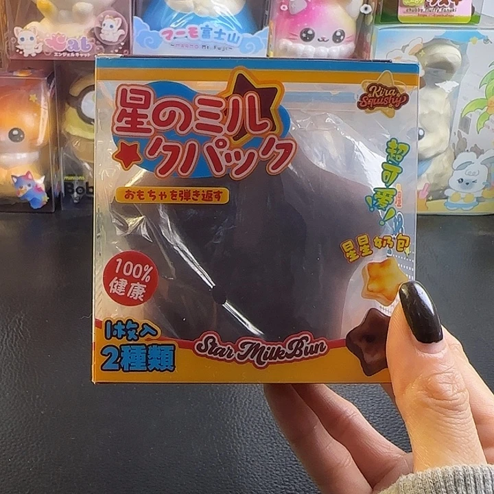 057 德华星星奶包 咖色 瑕疵无售后