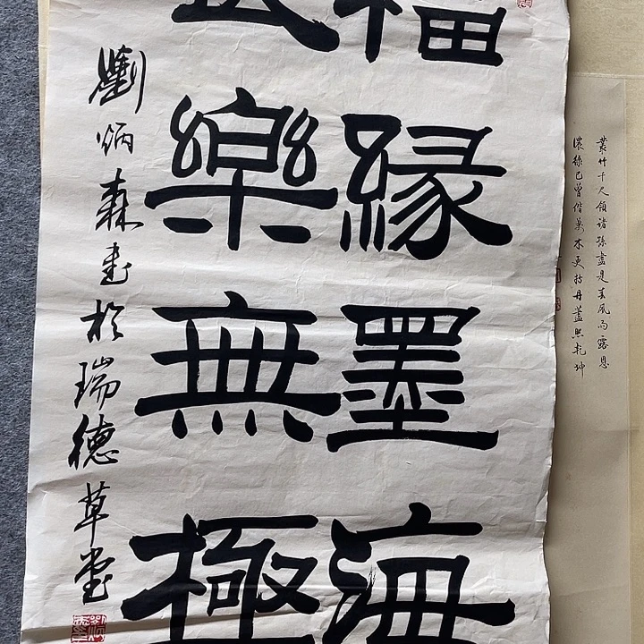 国画书画进万家精品
