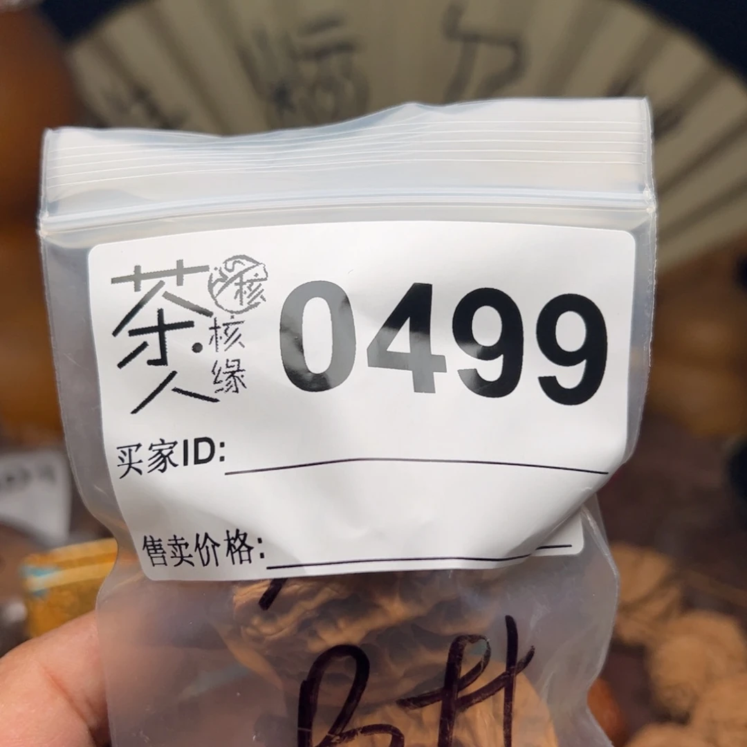 【闪购商品】文玩核桃吊坠今天