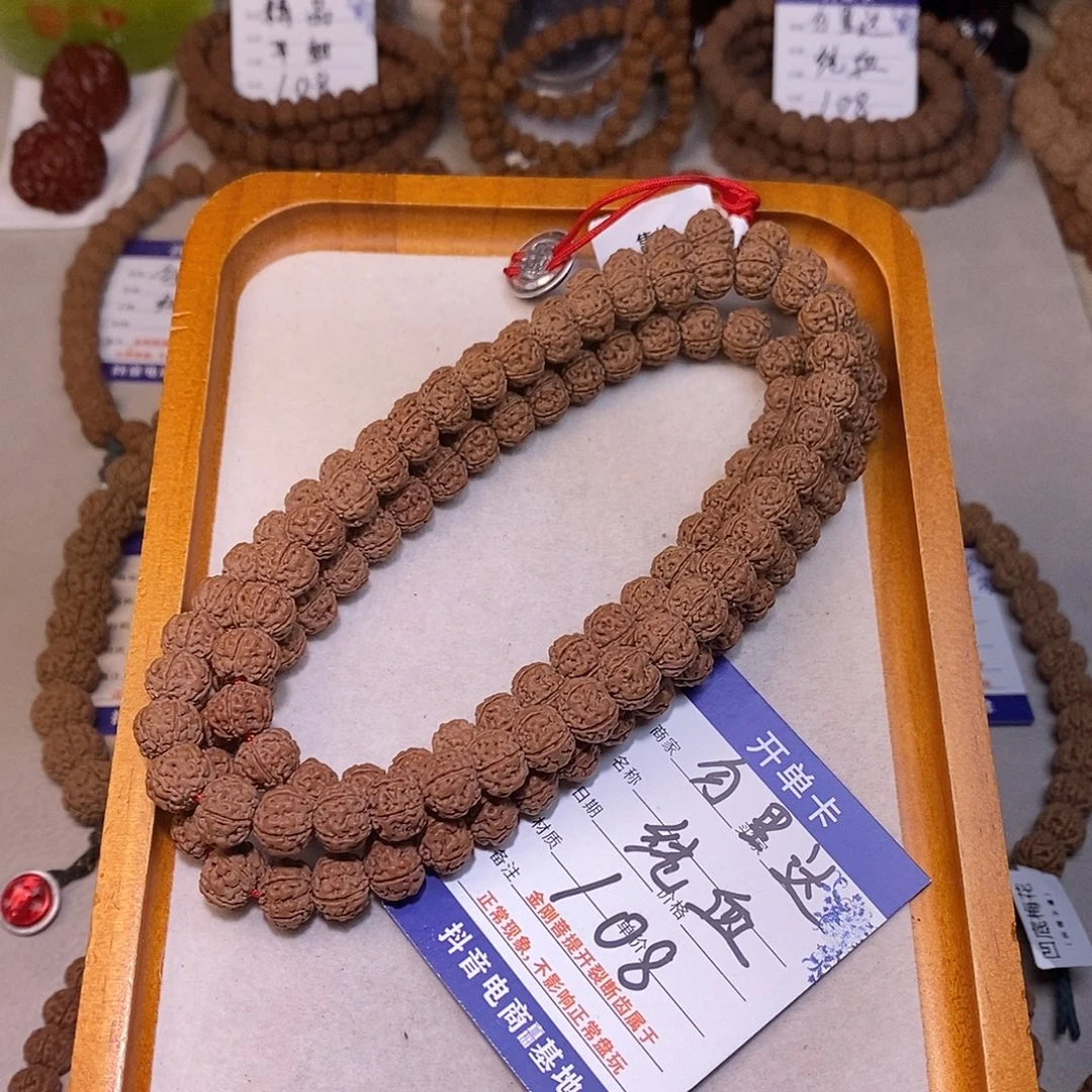 金刚菩提手串勿里达纯血108脖挂10