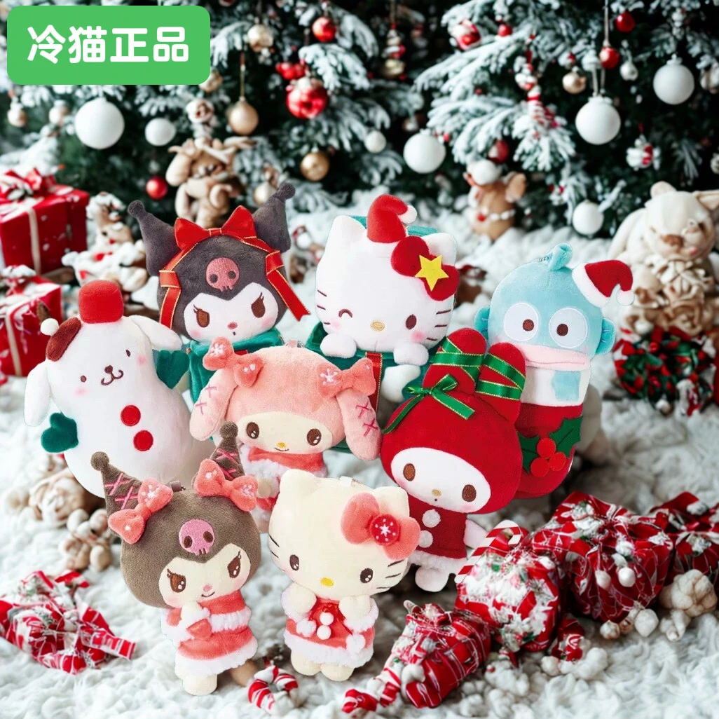 「日版正品」三丽鸥avail圣诞节挂件Kitty美乐蒂库洛米毛绒挂件