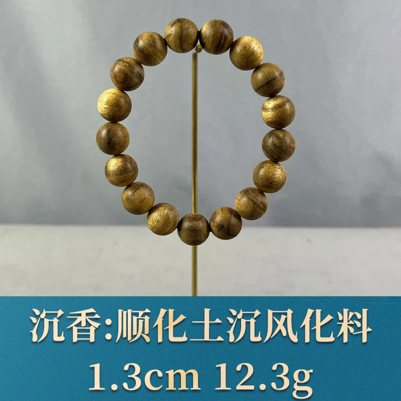 76615 顺化土沉风化料 沉香