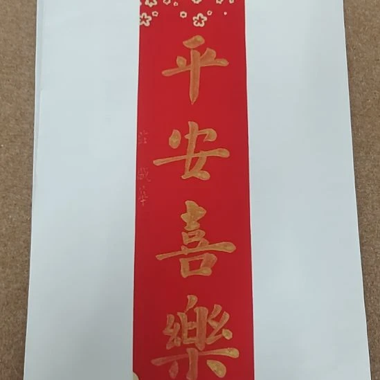 书法庄盛华书法作品