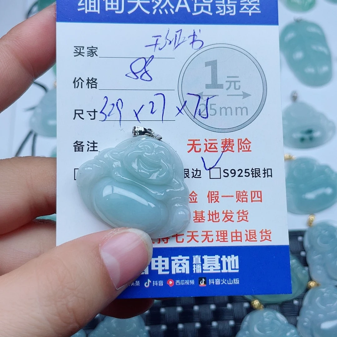 翡翠银S925镶嵌吊坠(不含链)翡翠