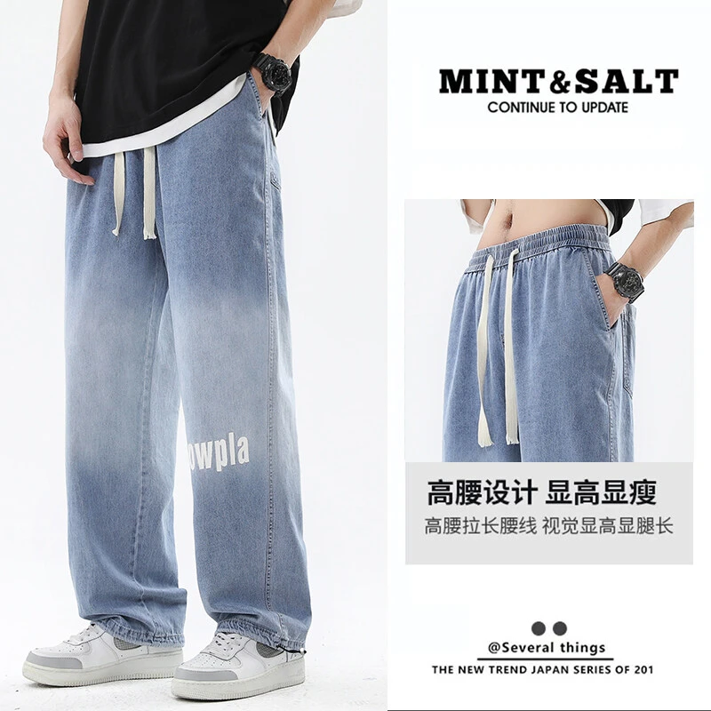 春季牛仔裤水洗百搭直筒宽束两用裤脚青少年显瘦休闲显高宽松时尚
