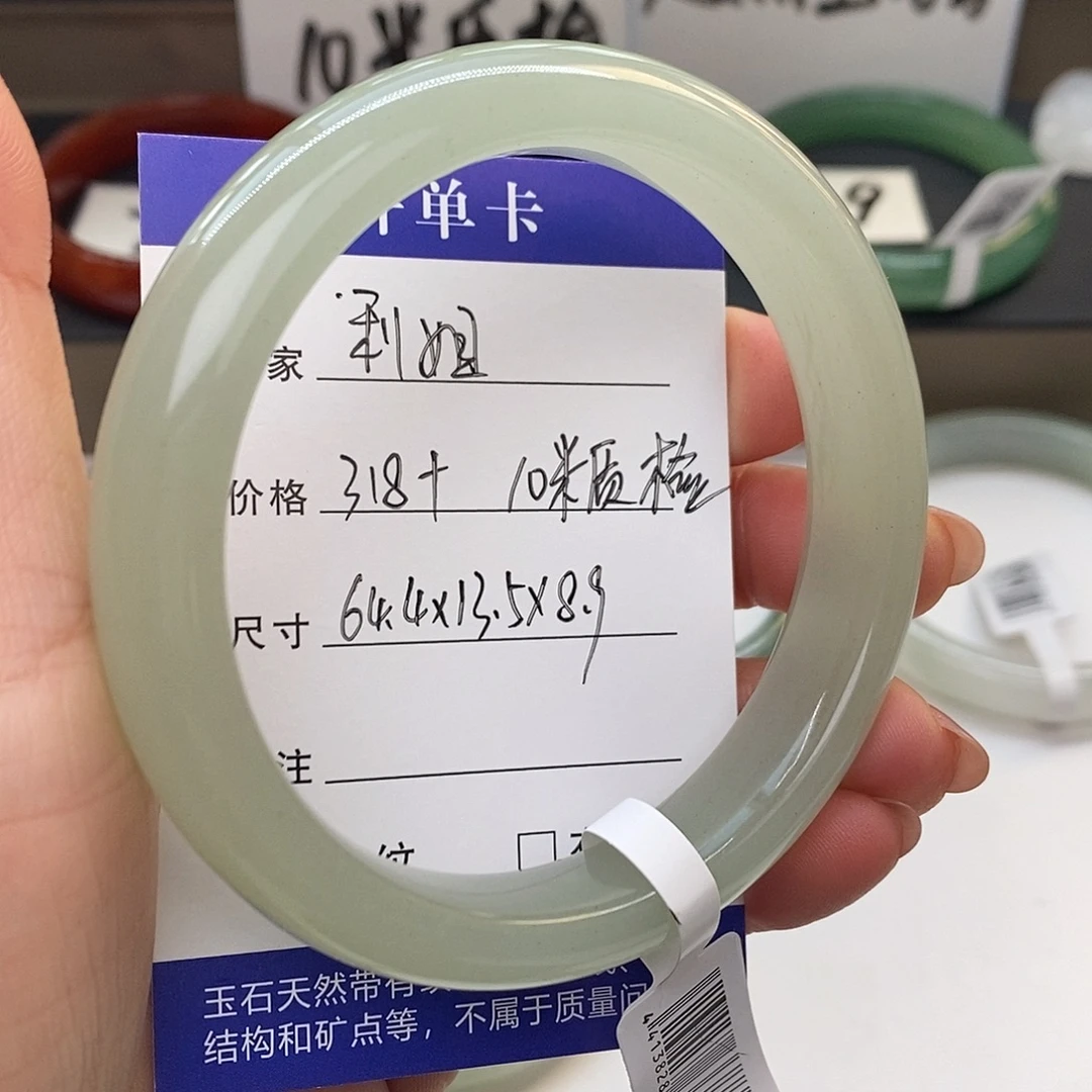 铜***)石英质玉未镶嵌手镯