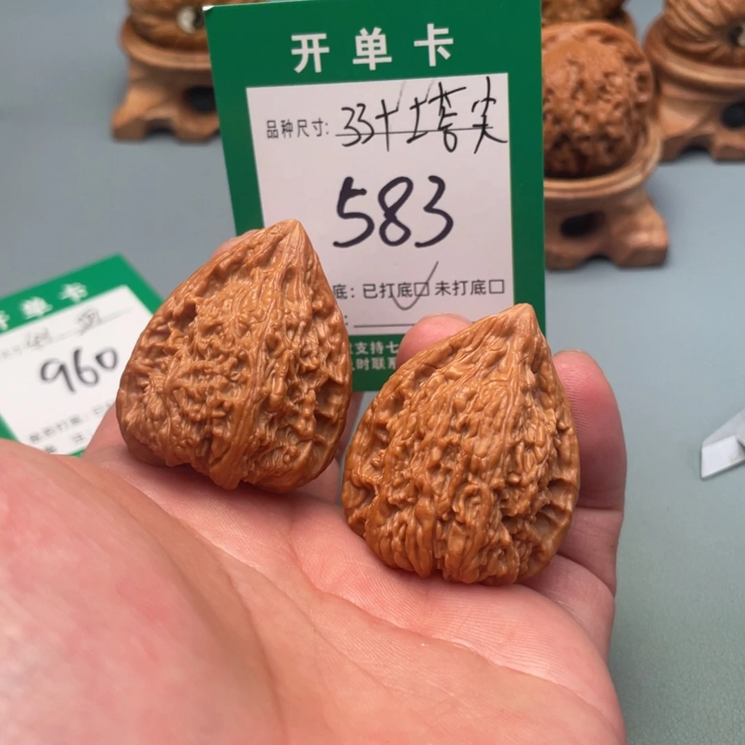 把件文玩核桃文玩