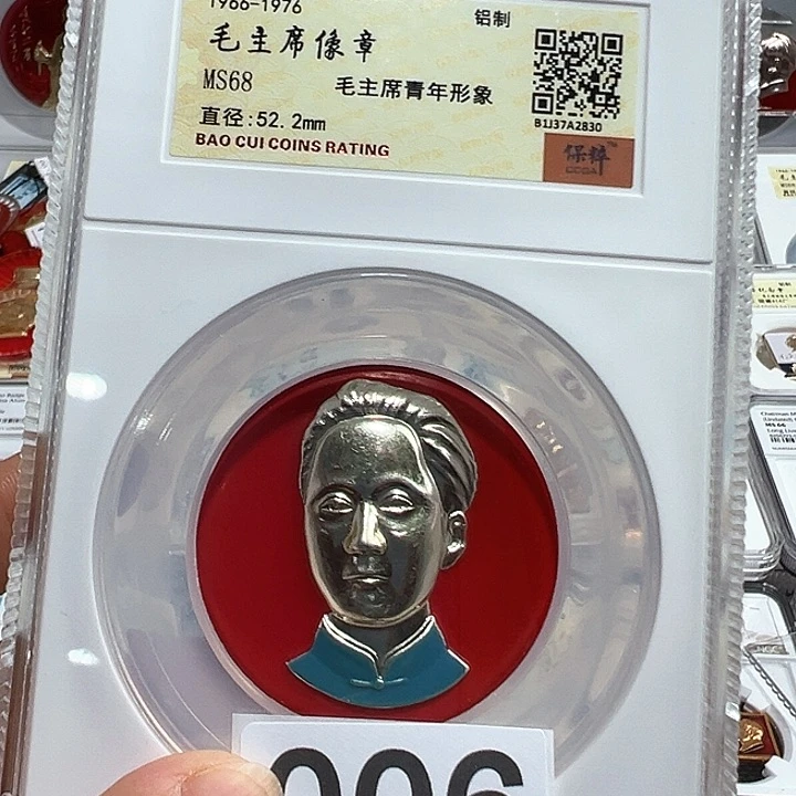 其他普通金属神**良精品像章006号商品