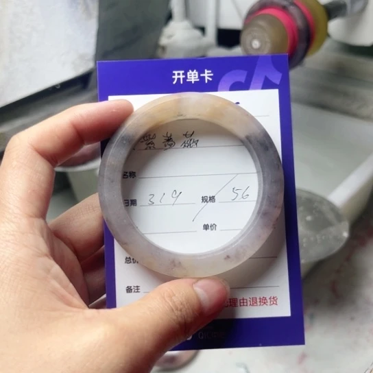石英质玉手镯未镶嵌紫*薇