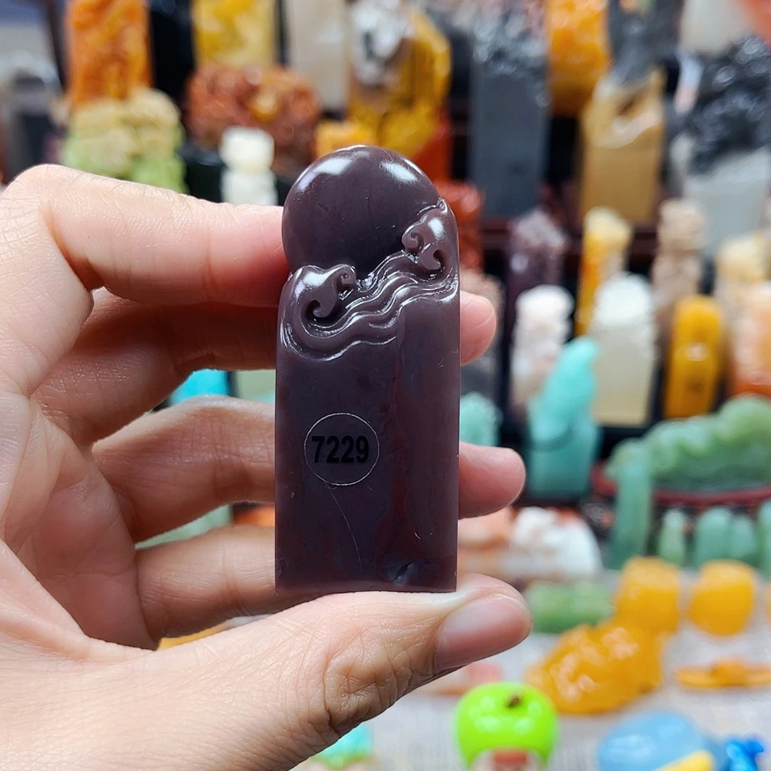 寿山石印石团*延7229包邮包刻