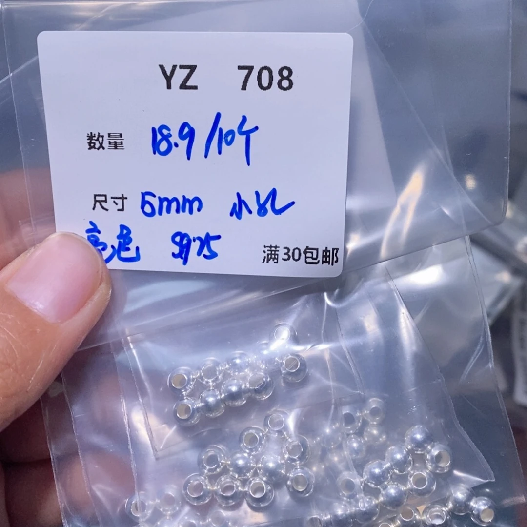 水晶珠宝半成品银S925镶嵌YZ708