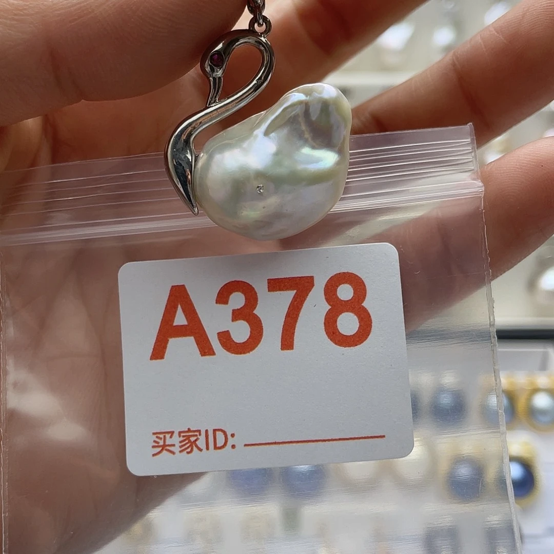 天然珍珠未镶嵌淡水珍珠