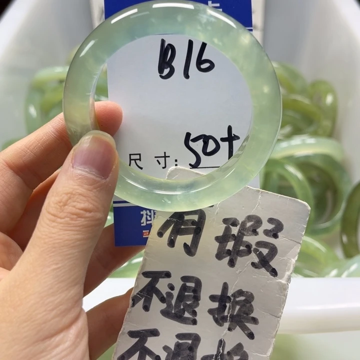 岫玉未镶嵌手镯手镯