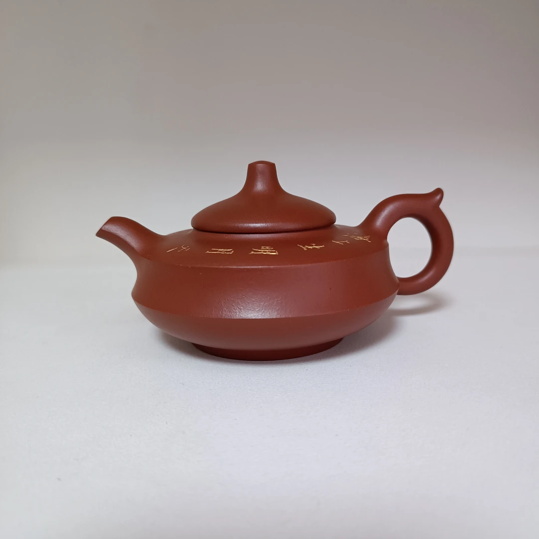 泡茶专用宜兴茶壶 合欢壬辰年老清水手工作 280cc 正宗紫砂老茶壶
