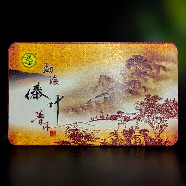 十六年原料勐海傣叶普洱熟茶454g
