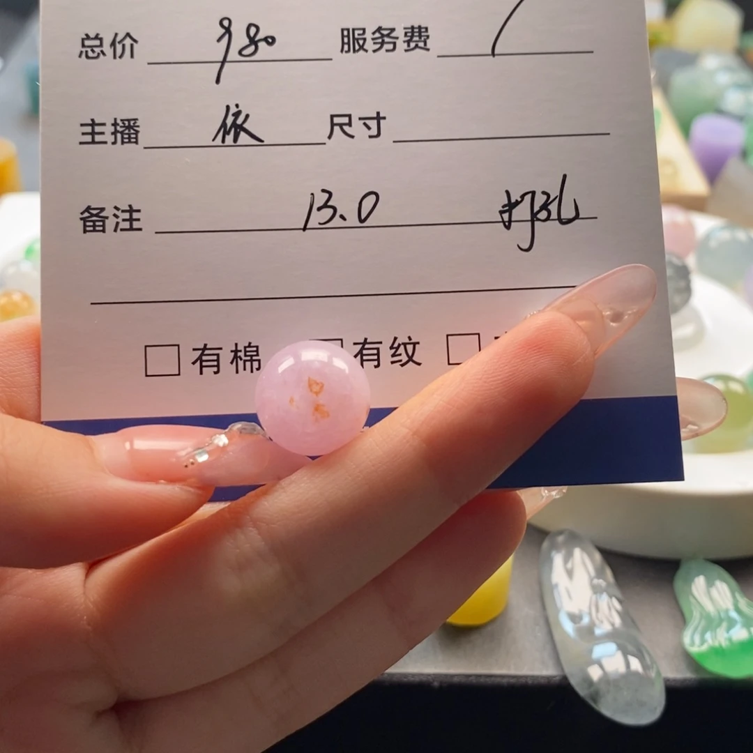 咸***家翡翠未镶嵌颈饰翡翠圆珠