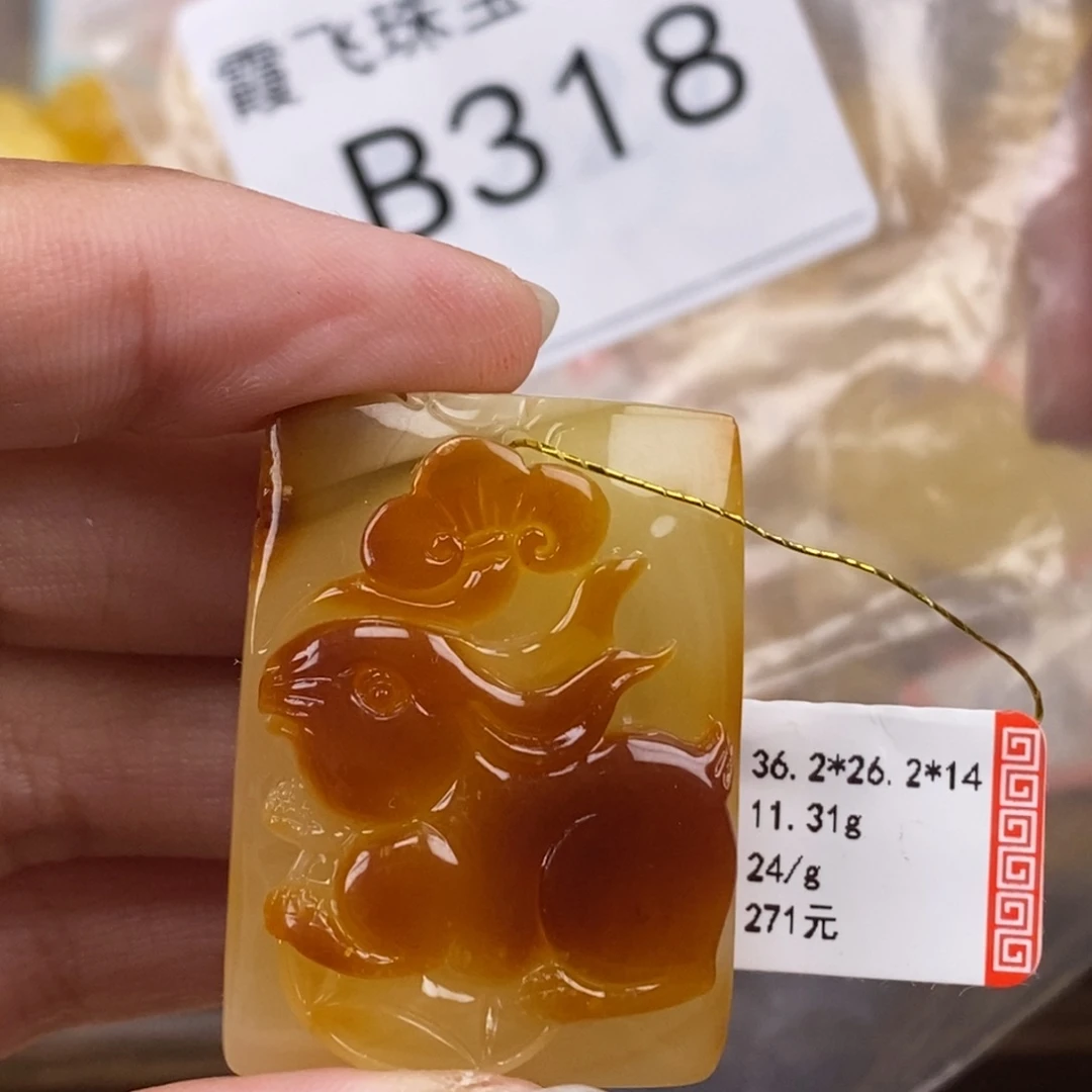 琥珀未镶嵌珠宝奇石