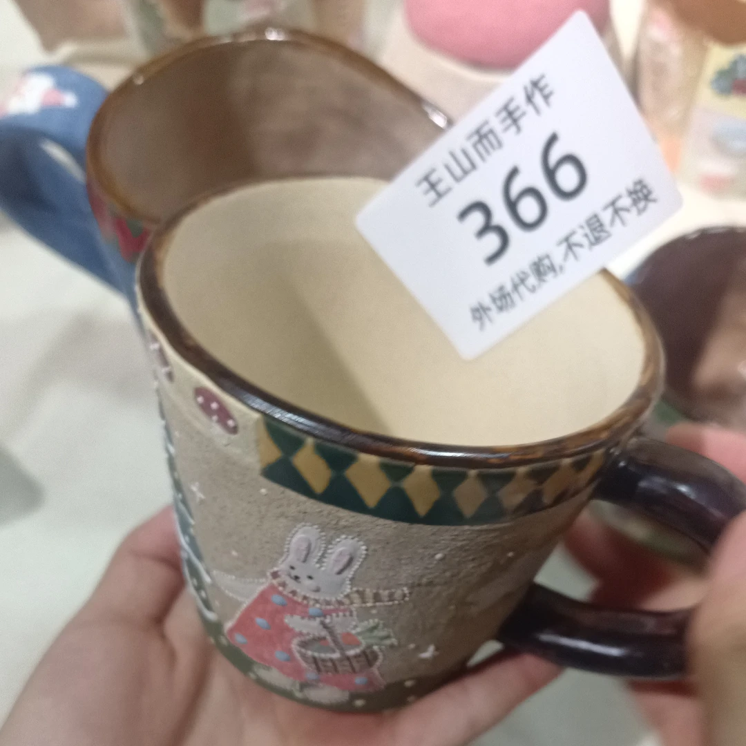 442-529=-87景德镇创意陶瓷