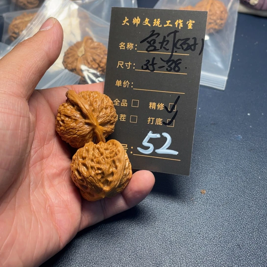 文玩核桃把件文玩核桃52