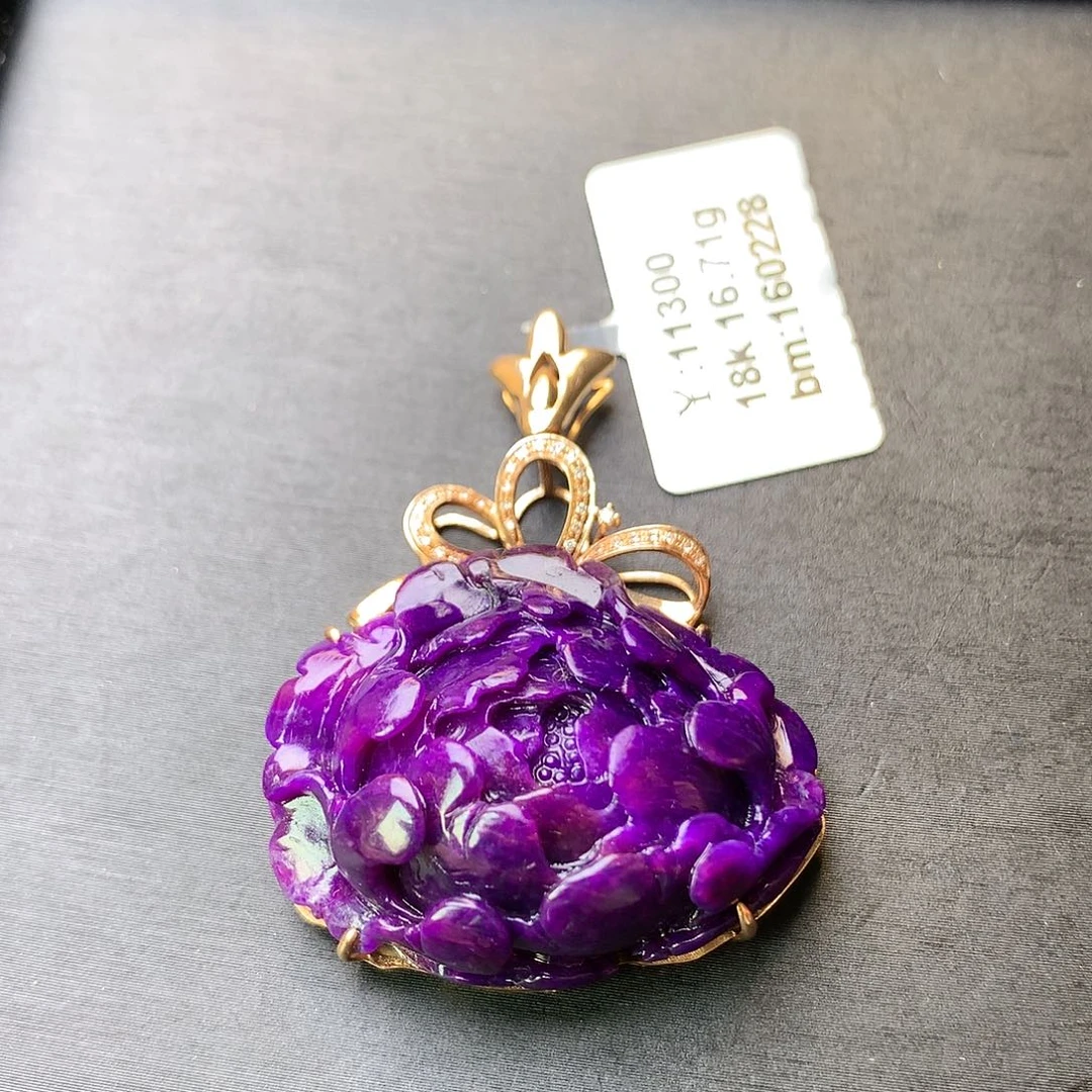 苏纪石（舒俱来）吊坠18K金镶嵌