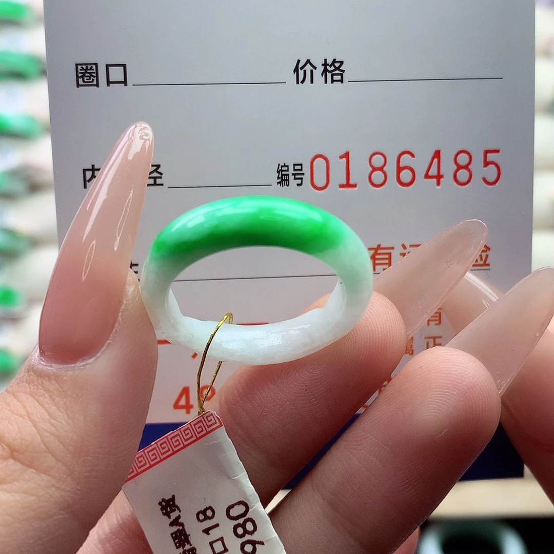 翡翠戒指未镶嵌18号