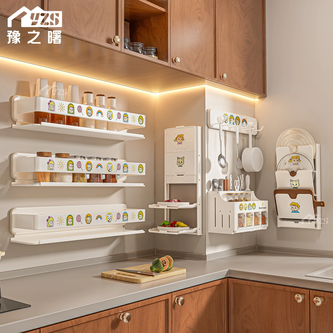 豫之曙厨房置物架调料架壁挂式多功能刀筷锅墙上奶油风收纳架子