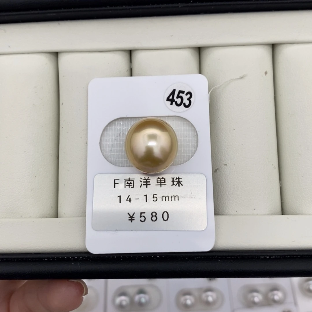 定制海水珍珠未镶嵌裸珠南洋金珠14-15