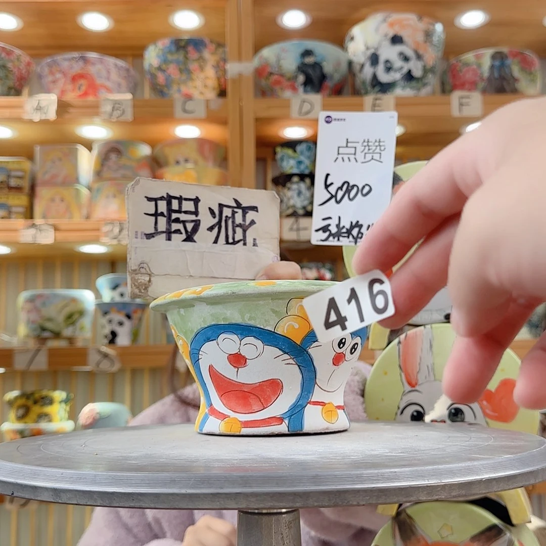 瓷片瑕疵瑕疵瑕疵瑕疵