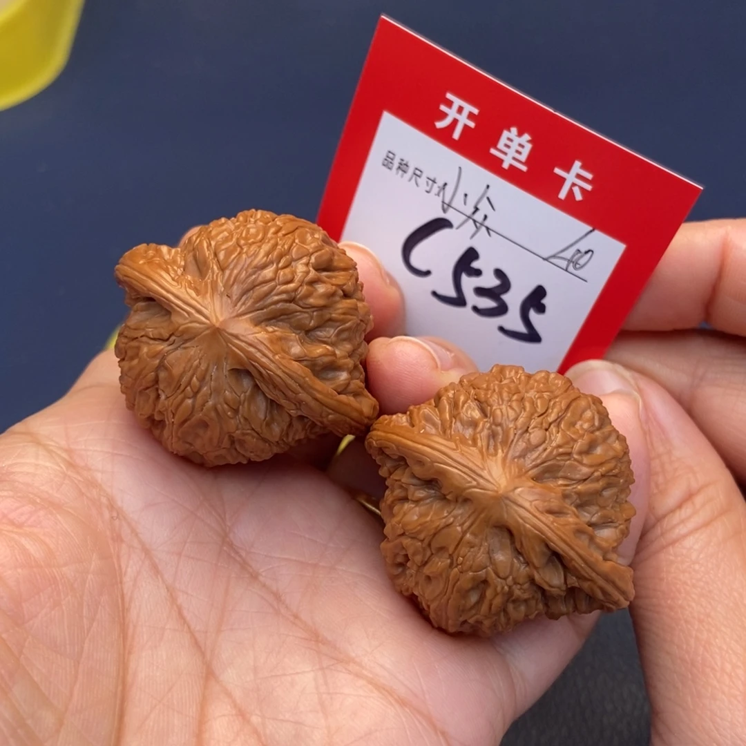 文玩核桃吊坠文玩核桃