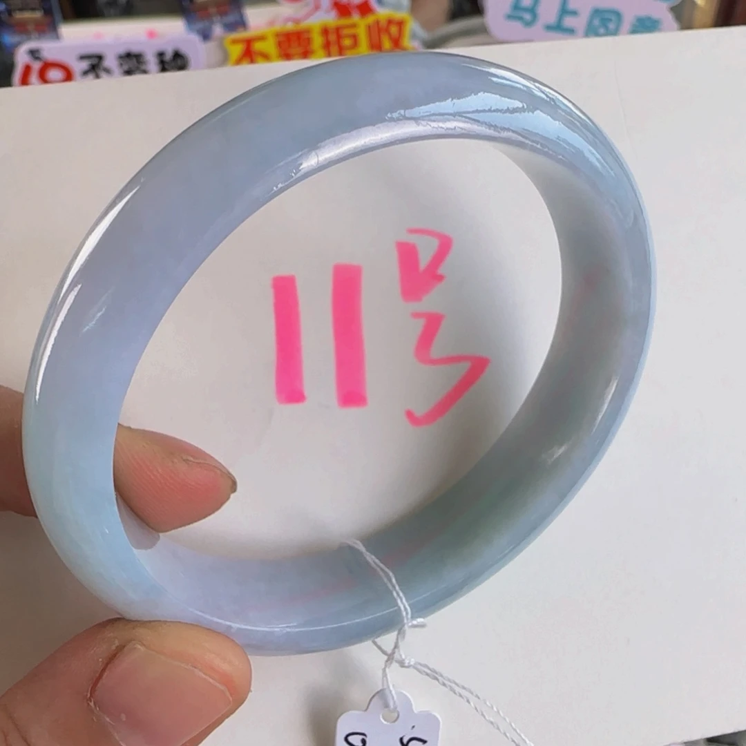 未镶嵌手镯翡翠老坑58.7