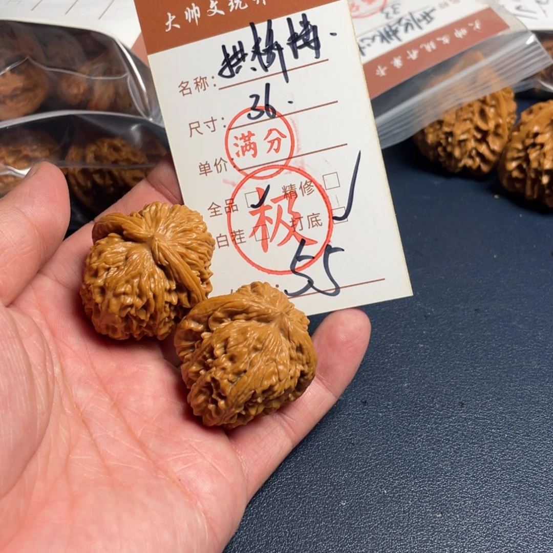 贤***人把件文玩核桃文玩核桃55