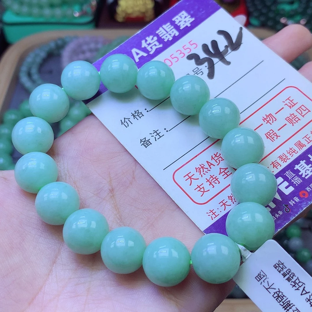 未镶嵌手链翡翠13+
