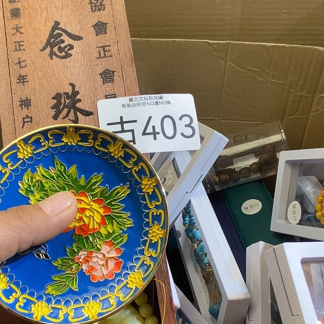 @***恋黄杨木时尚饰品403