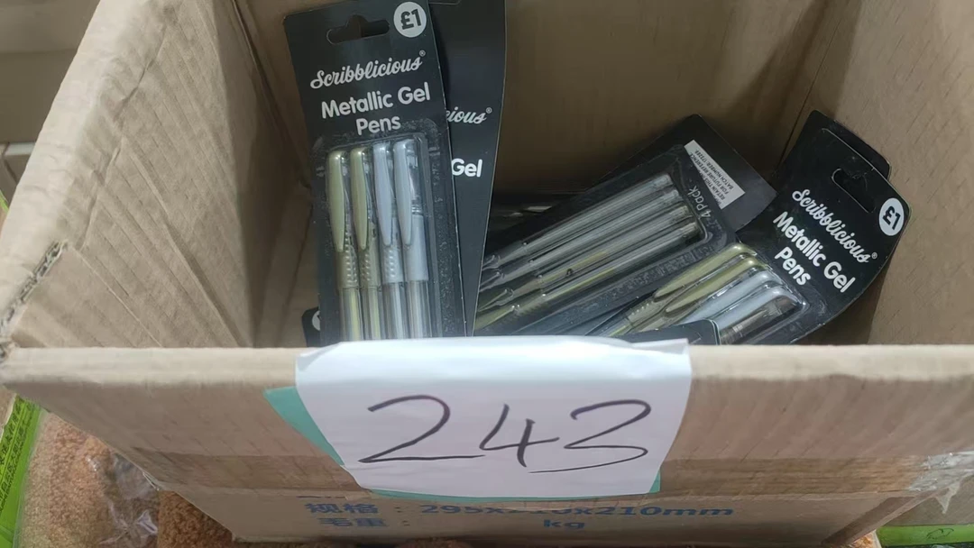 243中性笔【以直播间展示为主】