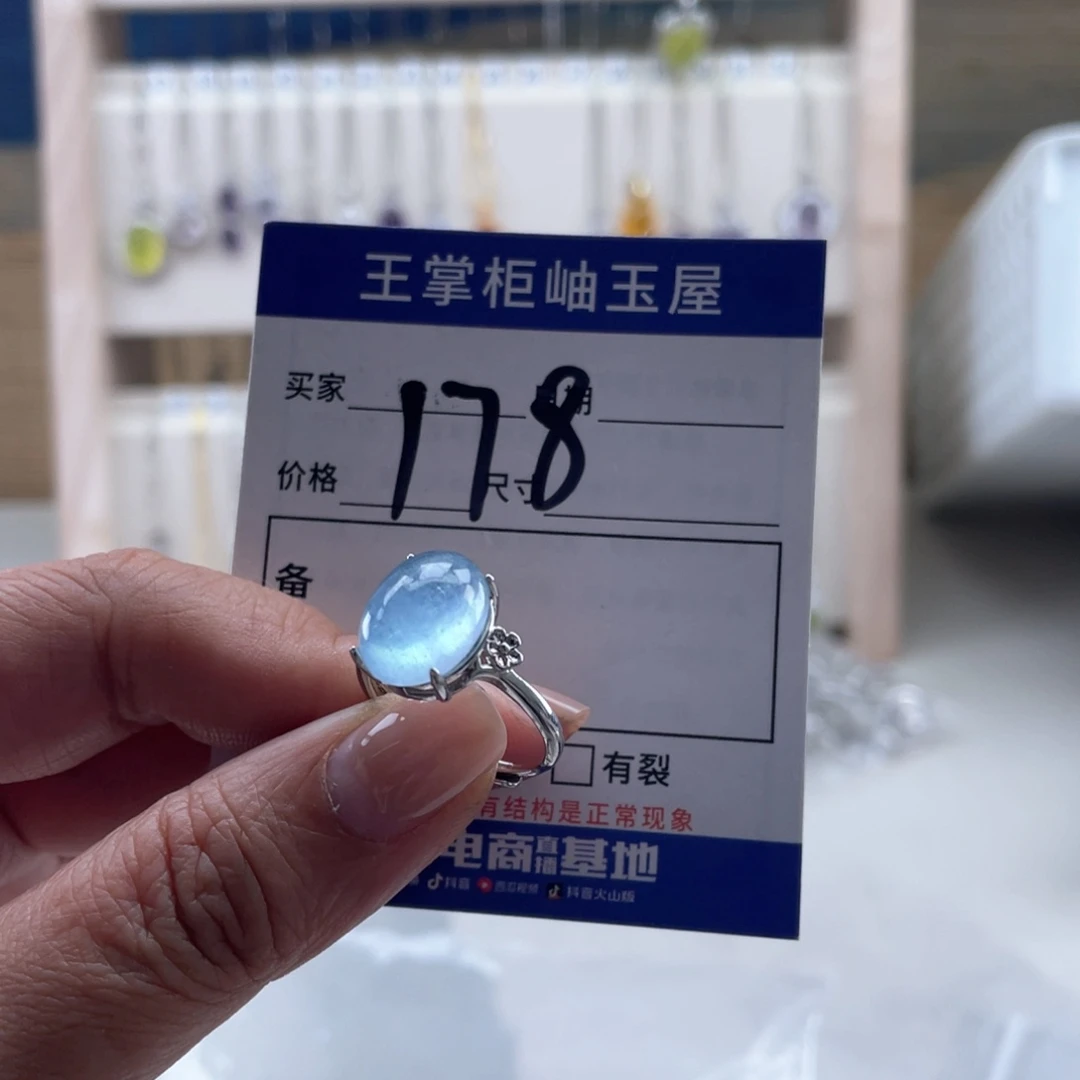 手链银S925镶嵌海蓝宝石