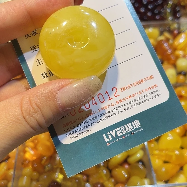 琥珀未镶嵌颈饰HDJT0204012