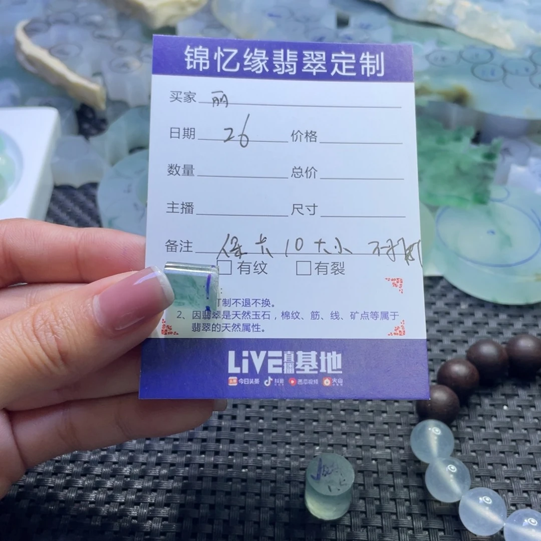 定制翡翠未镶嵌肥*丽翡翠