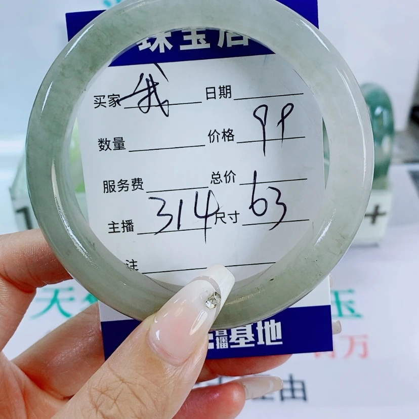 【闪购商品】石英质玉手镯未镶嵌我***静314