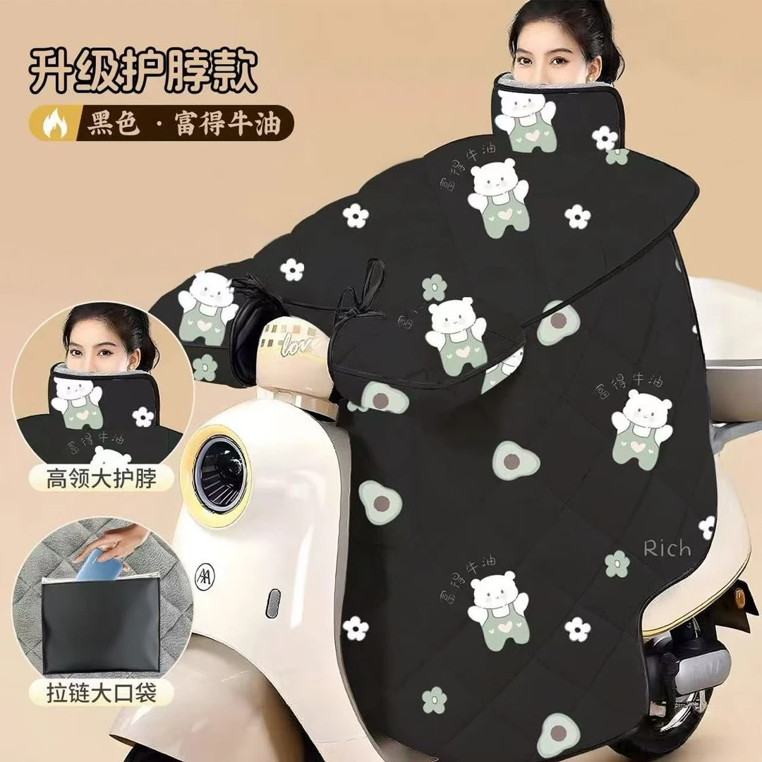 拉萨发货西藏包邮冬季加绒加厚防风防水摩托车电动车挡风被通用款