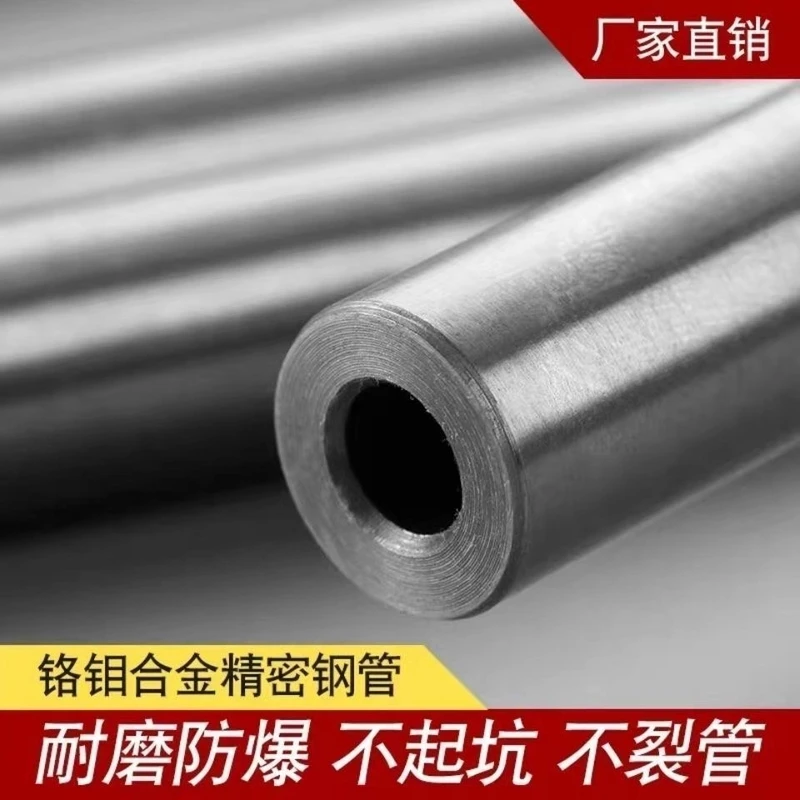 高精度内径5.5无缝钢管6.8/5.45/6.35/8.03超直切割倒角光亮镜面