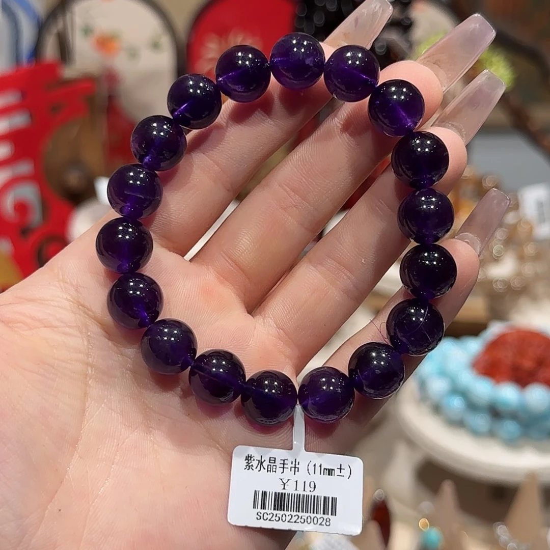 水晶手串未镶嵌乌拉圭紫水晶手串卡11+（7号）