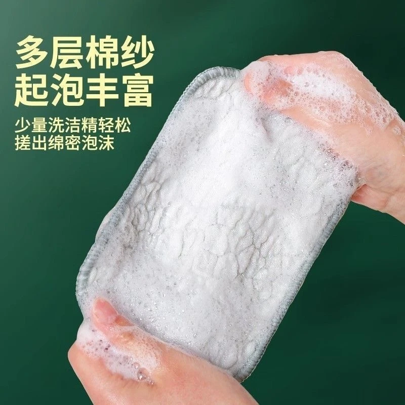 不沾油刷碗银丝抹布清洁布家用吸水加厚起泡棉纱刷碗钢丝洗碗布