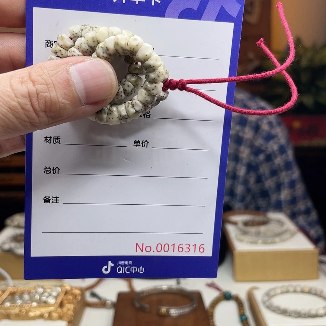 星月菩提吊坠星月