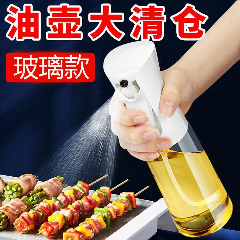 家用喷油壶自动开合喷倒食用油喷雾雾化加厚喷油瓶厨房神器不挂油