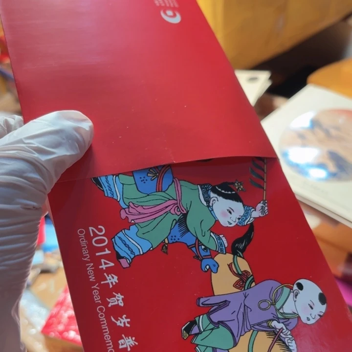 其他普通金属一轮马卡册